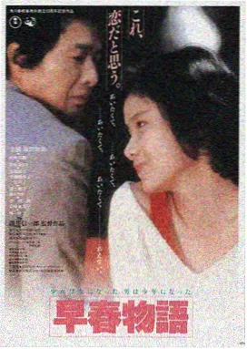 流浪地球3 名优馆推荐